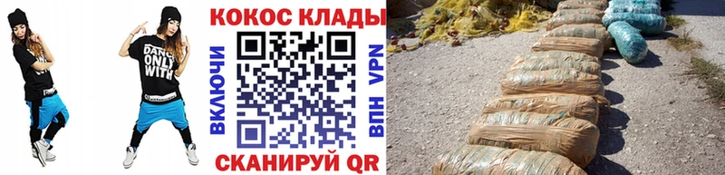 КОКАИН Колумбийский  Инсар 