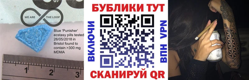 как найти закладки  Инсар  Экстази бентли 