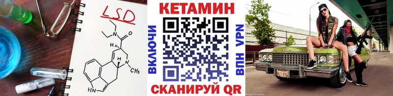 Кетамин ketamine  купить наркотик  Инсар 