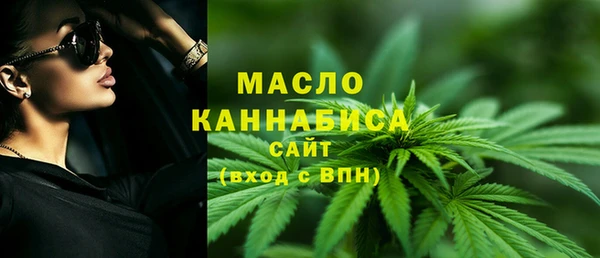 мяу мяу мука Верея