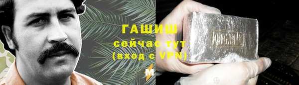 каннабис Верхний Тагил