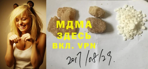мяу мяу мука Верея