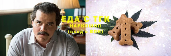 каннабис Верхний Тагил