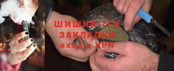 каннабис Верхний Тагил