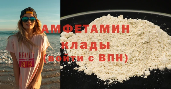 прущий лед Верхнеуральск