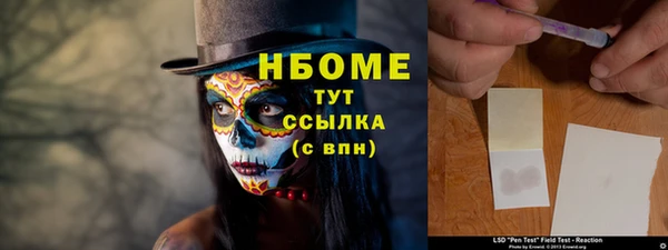 каннабис Верхний Тагил