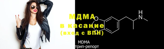 мяу мяу мука Верея