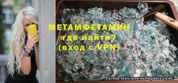 прущий лед Верхнеуральск