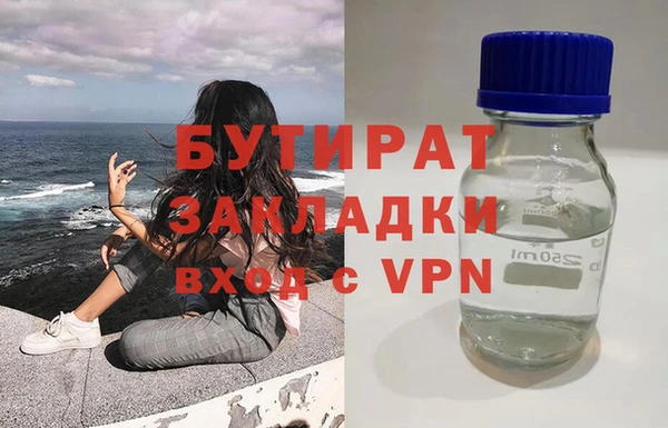 прущий лед Верхнеуральск