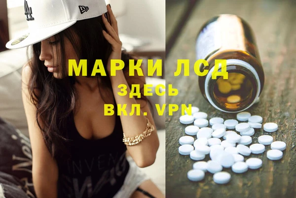 прущий лед Верхнеуральск