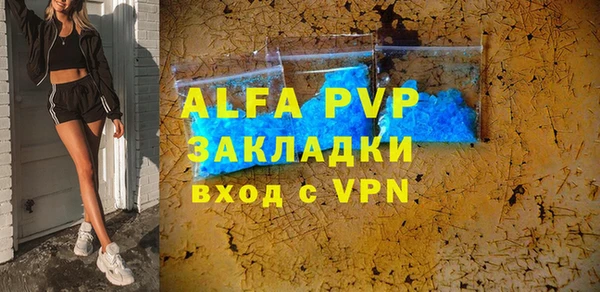 прущий лед Верхнеуральск