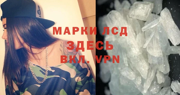 мефедрон Богородск