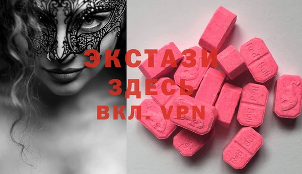прущий лед Верхнеуральск