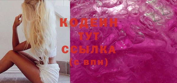 каннабис Верхний Тагил