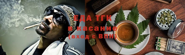 прущий лед Верхнеуральск