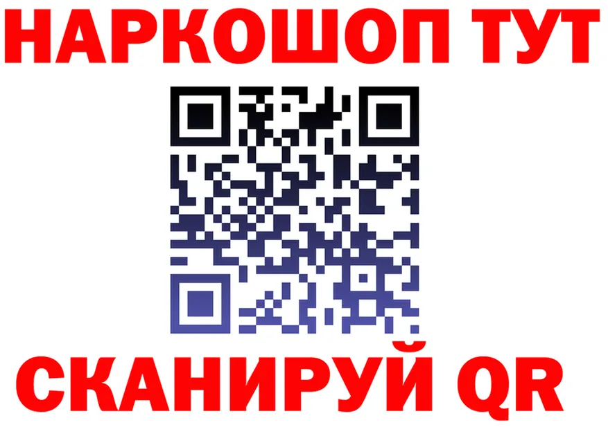 АМФ 98% ссылки маркетплейс MEGA Инсар