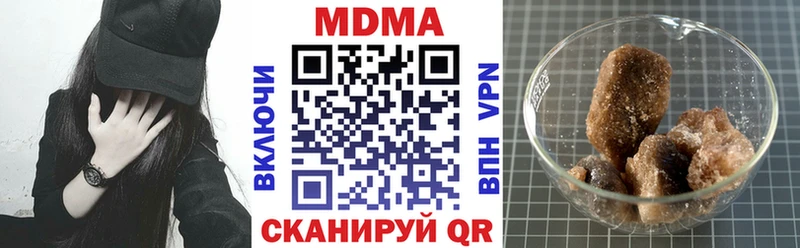 купить   Инсар  МДМА кристаллы 