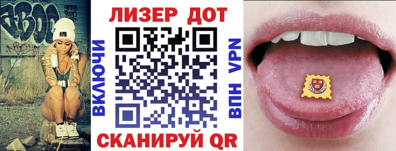 Марки NBOMe 1,8мг  купить  сайты  Инсар 