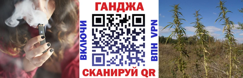 как найти наркотики  Инсар  Бошки марихуана Ganja 